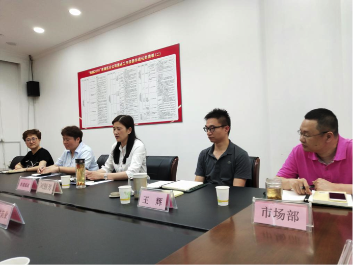 “黨建共攜手、開戶新征程”聯(lián)合黨日活動(dòng)(圖2)